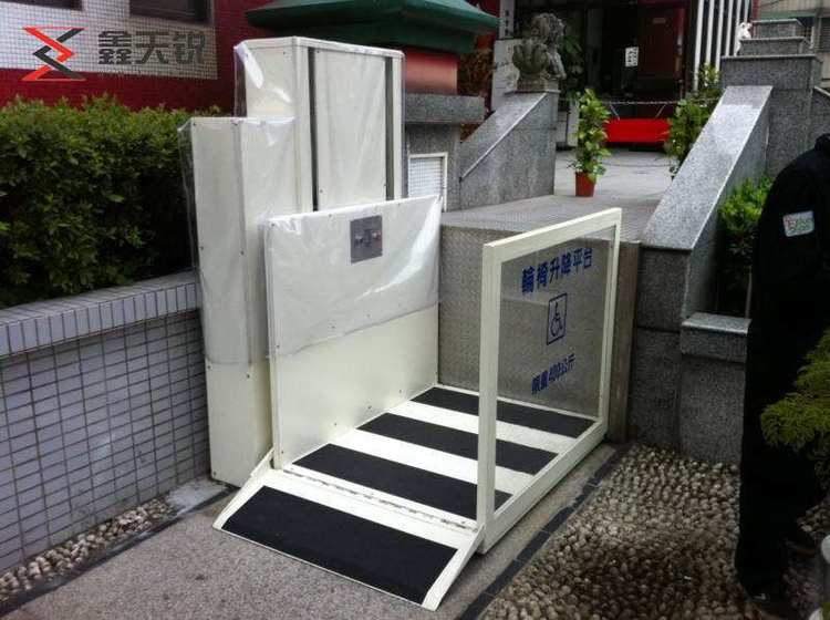 安徽无障碍残疾人升降机